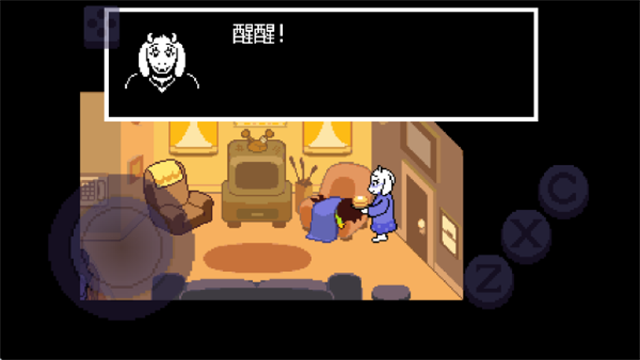 三角符文第四章截图