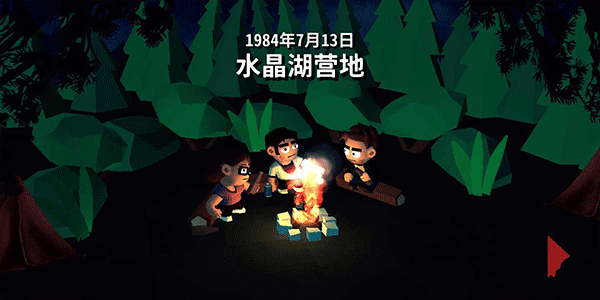 13号星期五截图