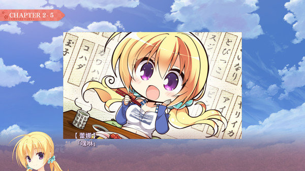 千恋万花冷狐版截图