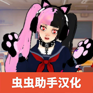 校园女生监督会v165