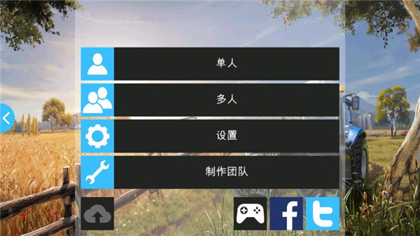 模拟农场16截图4