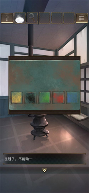 失物终点站截图