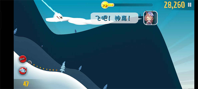 哈雪大冒险截图