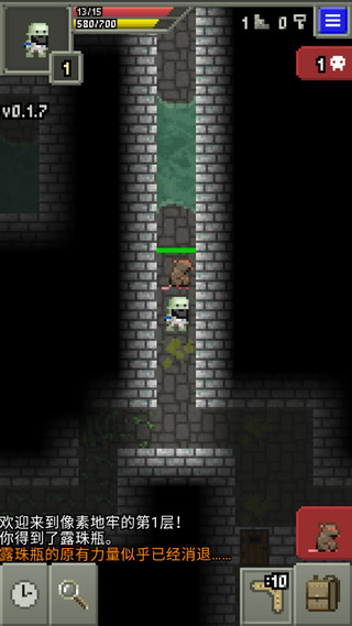 自然之神的像素地牢截图