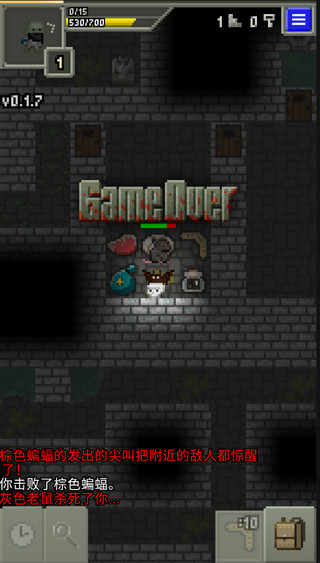 自然之神的像素地牢截图