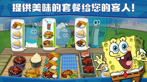 海绵宝宝餐厅截图