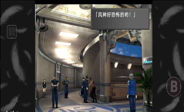 最终幻想8重制版截图