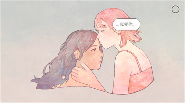 新生活截图