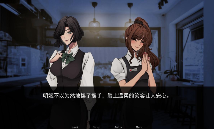 幕后畸恋截图