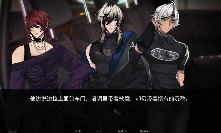 幕后畸恋截图