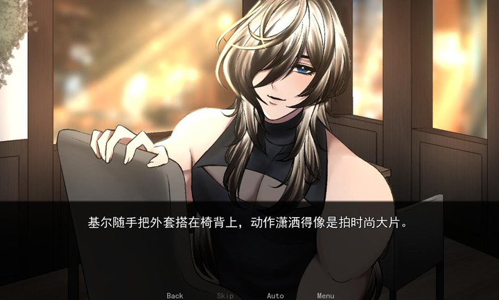 幕后畸恋截图