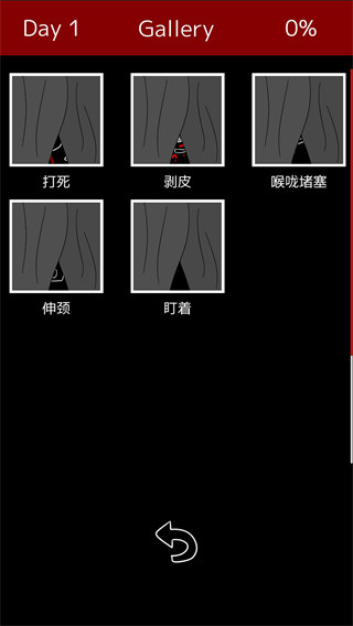 末路调色板截图