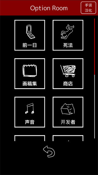 末路调色板截图