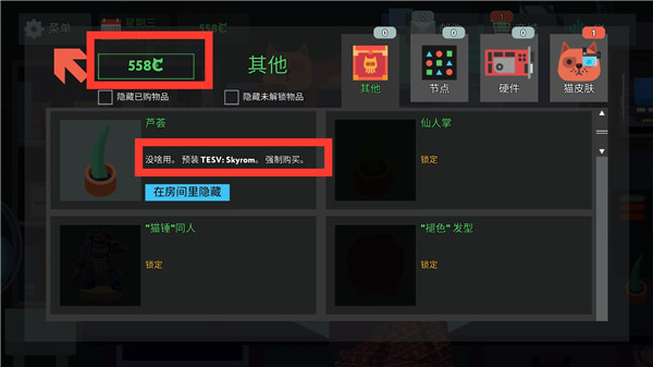 编程模拟器截图