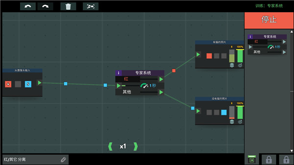 编程模拟器截图