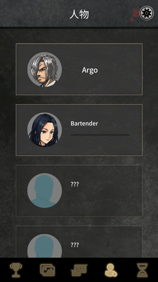 阿尔戈的选择截图