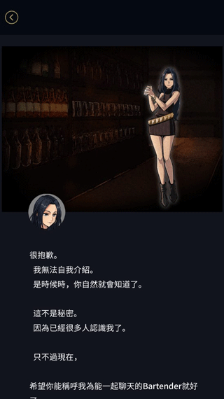 阿尔戈的选择截图