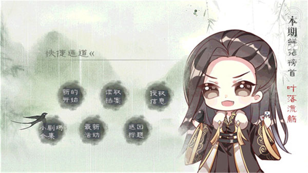 山间有点田截图