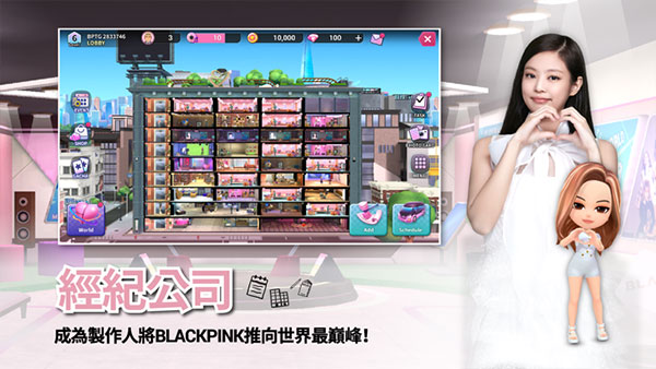 BLACKPINK THE GAME截图