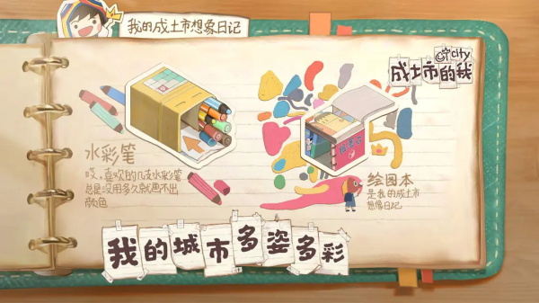 成土市的我截图