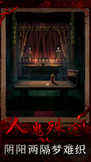 阴阳锅3截图