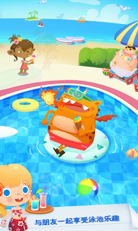 糖糖假日海滨酒店截图