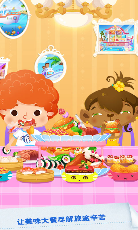 糖糖假日海滨酒店截图