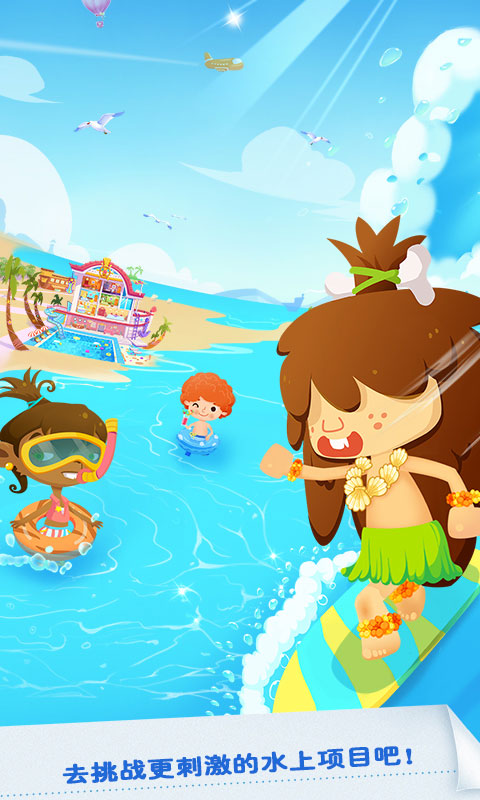 糖糖假日海滨酒店截图