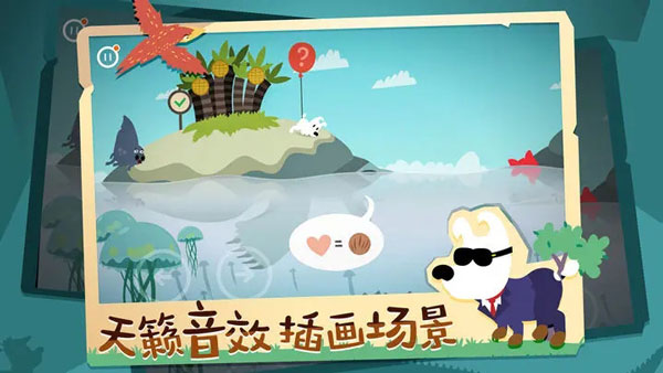 米皮大冒险梦境截图