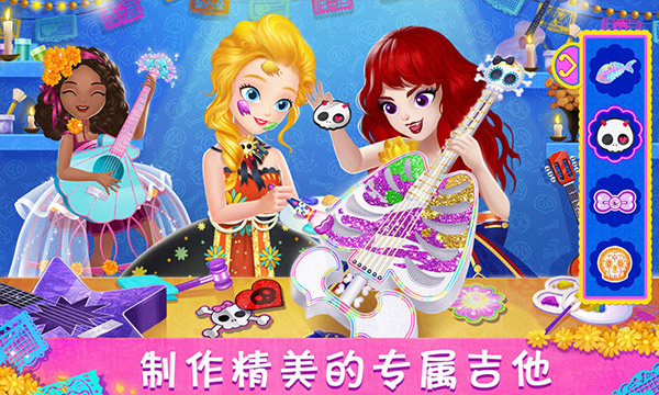 莉比小公主寻梦音乐会截图