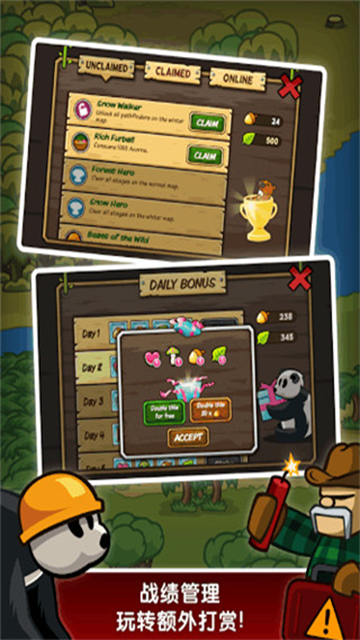 森林防御战猴子传奇截图
