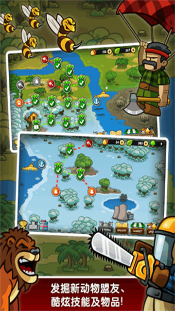 森林防御战猴子传奇截图