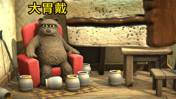 小熊模拟器截图