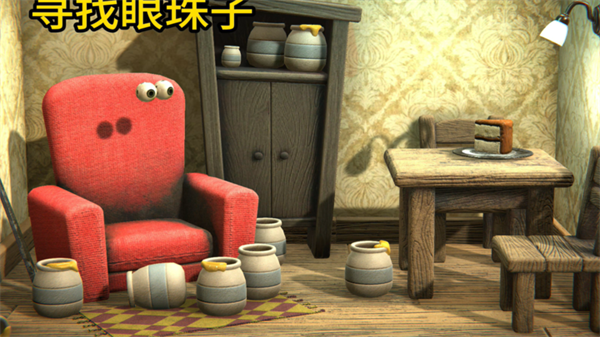 小熊模拟器截图