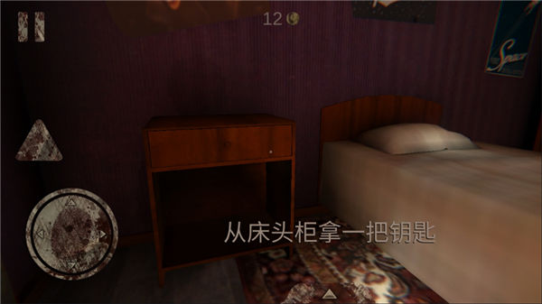 死亡公园1截图5