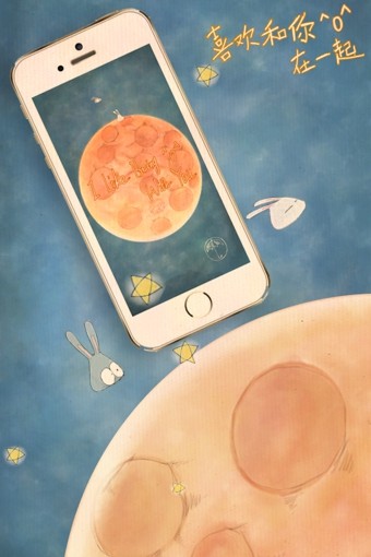 喜欢和你在一起截图