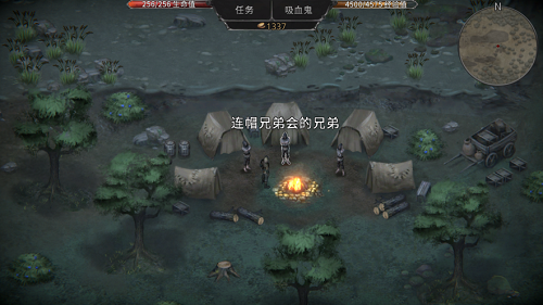 吸血鬼之殇起源截图