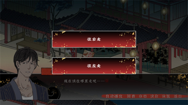 第五件遗留物截图