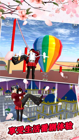 女子高校模拟器截图