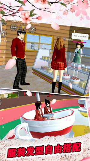 女子高校模拟器截图