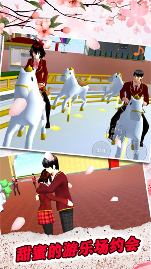 女子高校模拟器截图