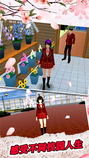 女子高校模拟器截图