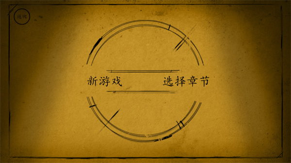 班迪与油印机截图