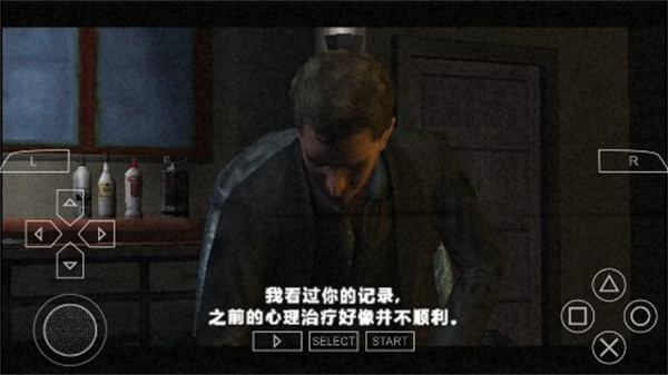 寂静岭破碎的记忆截图2