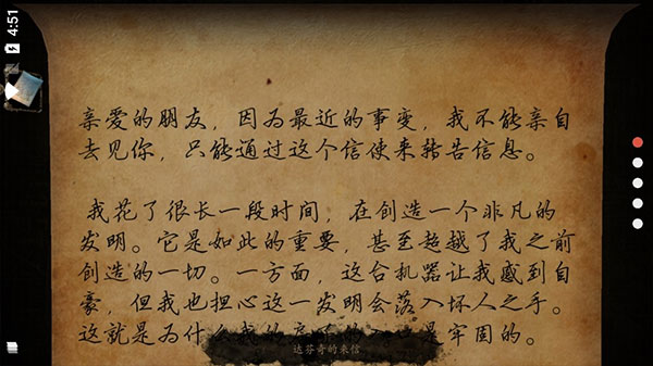 达芬奇之家截图