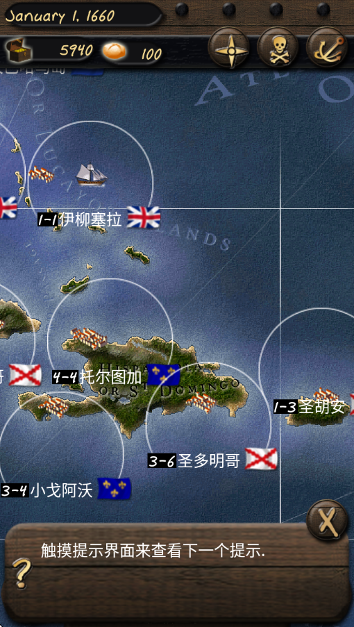 海盗与商人截图