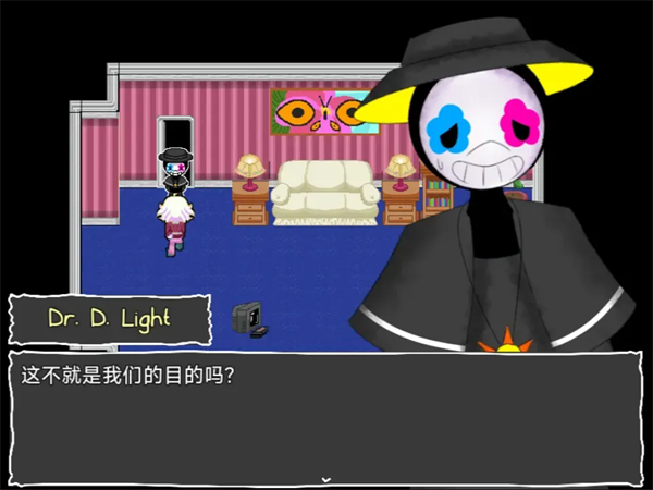 地下室的秘密截图