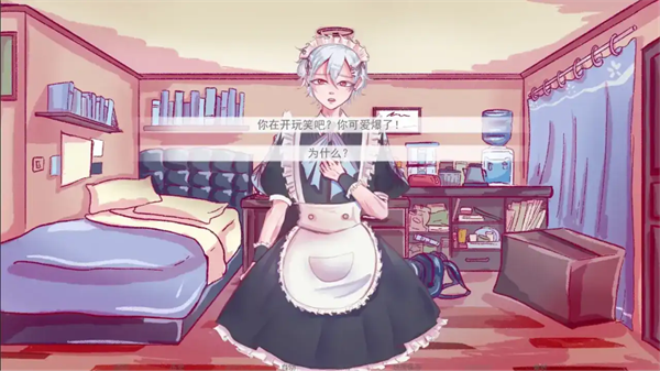 成为你的男仆截图