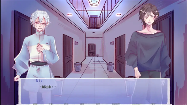 成为你的男仆截图