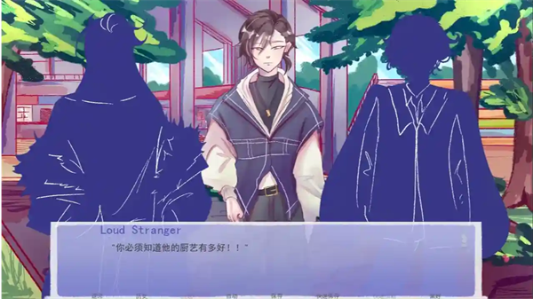 成为你的男仆截图